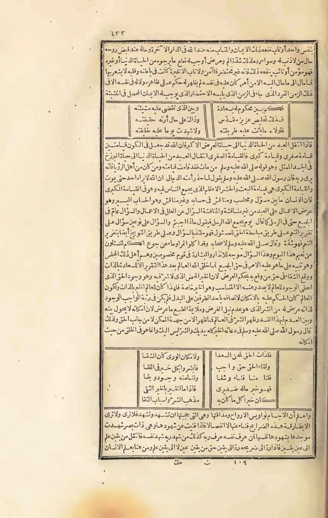 futmak.com - Page 433 - from part Three of the first Boulaq edition